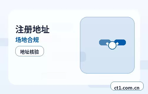 称多注册公司新公司税务报到流程说明配图