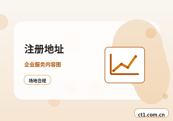 黄石公司变更股权转让前要确认哪些事项配图