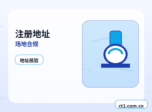 稷山注册公司注册电商公司需要哪些材料缩略图