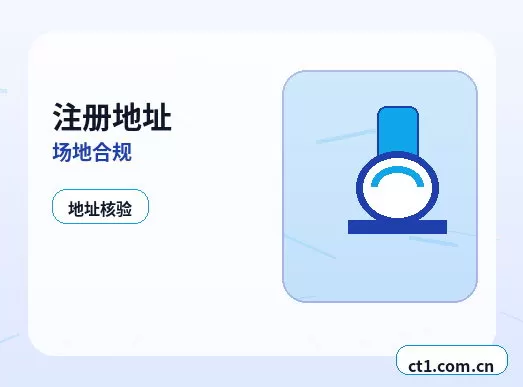 五家渠注册公司选择有限责任公司要注意什么配图