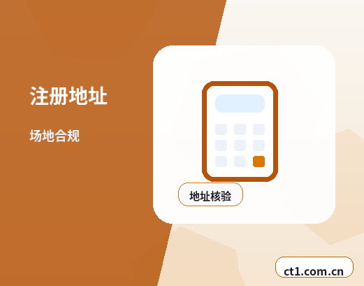 理县注册公司：科技公司经营范围参考指南配图