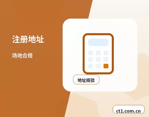 五家渠注册公司选择有限责任公司要注意什么配图