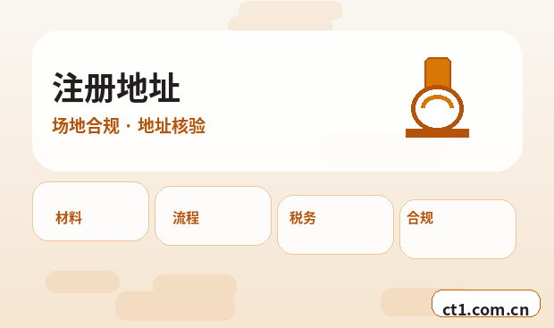 鹤壁资质代办：教育培训类许可办理注意事项配图