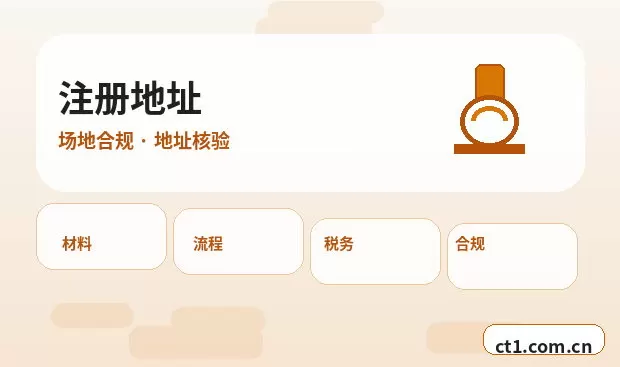自贡贡井区注册公司注册科技公司经营范围参考配图