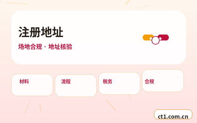 晋中代理记账：旧账不连续时如何补充整理配图