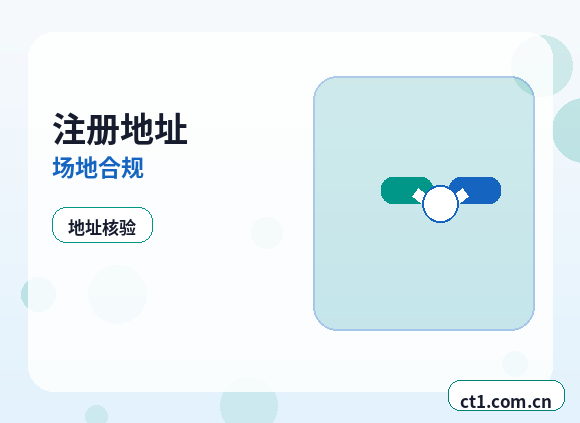 江山注册公司注册科技公司经营范围参考缩略图