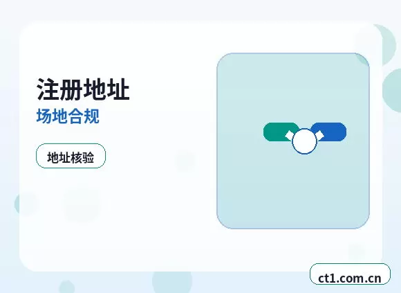 横峰注册公司办理前如何确认纳税身份配图
