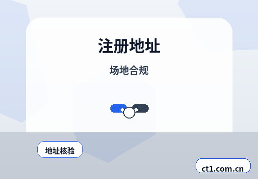 三门峡陕州区注册公司办理清单与流程整理缩略图