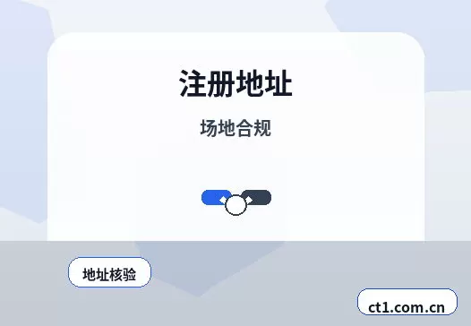 横峰注册公司办理前如何确认纳税身份配图