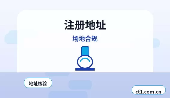 藤县注册公司一人有限公司设立注意事项配图