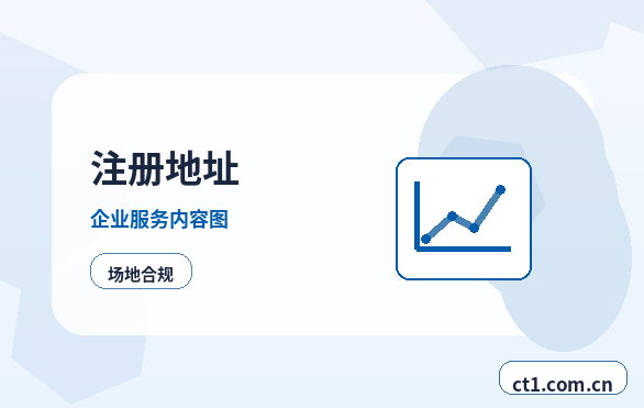 贞丰注册公司法人股东信息填写注意事项配图