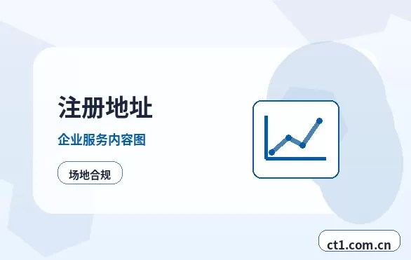 屯昌注册公司新公司税务报到流程说明配图