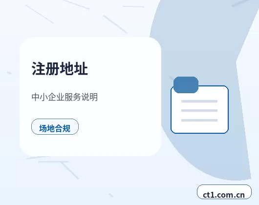 屯昌注册公司新公司税务报到流程说明配图