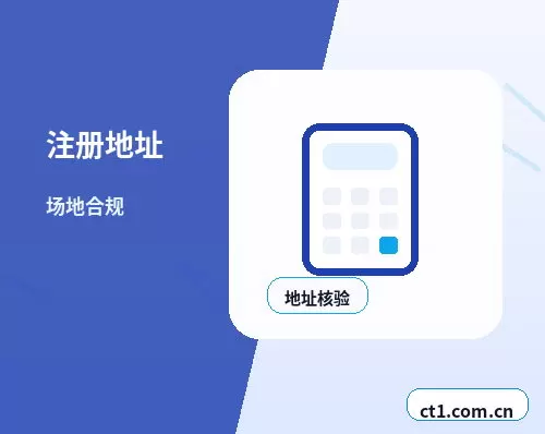 岫岩注册公司个体户和有限公司怎么选配图
