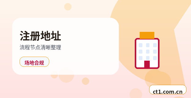 东营公司变更章程修正案怎么准备缩略图