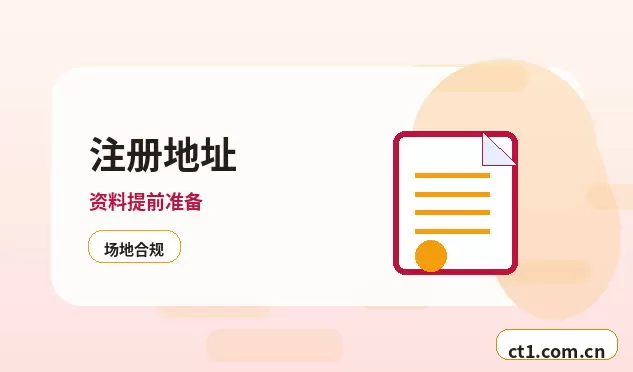 朔州朔城区注册公司经营范围填写要注意什么配图