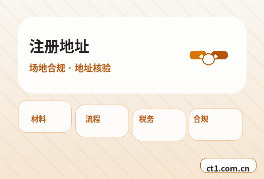 阳泉注册公司注册服务类公司材料清单缩略图