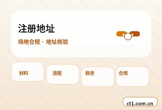 抚顺望花区注册公司长期零申报要注意什么配图