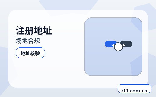 陵水公司注销：多年未经营企业处理要点配图