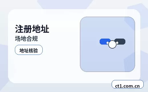 抚顺望花区注册公司长期零申报要注意什么配图