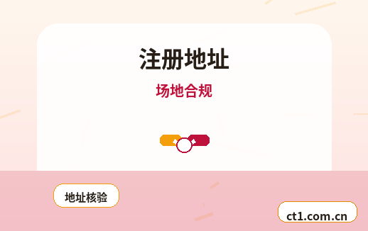 陵水公司注销：多年未经营企业处理要点配图
