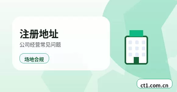 五家渠注册公司年报和记账报税有什么关系配图