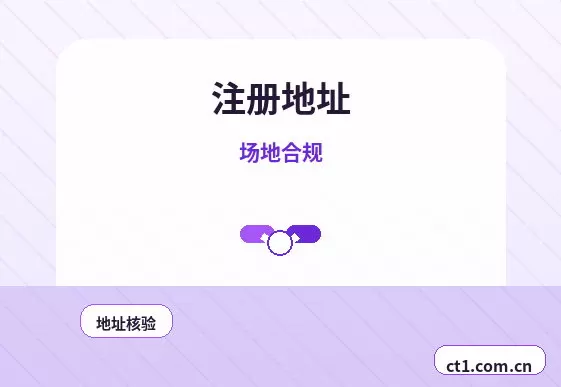 巴彦淖尔公司变更社保公积金信息变更要点配图