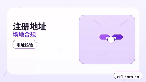 巴彦淖尔公司变更社保公积金信息变更要点配图