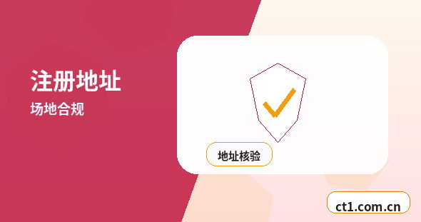 广元公司注销吊销未注销企业后续处理指南缩略图