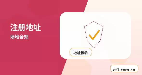 满洲里注册公司与代理记账如何衔接配图