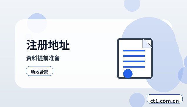 钦州公司注销自己办理和委托代办区别配图