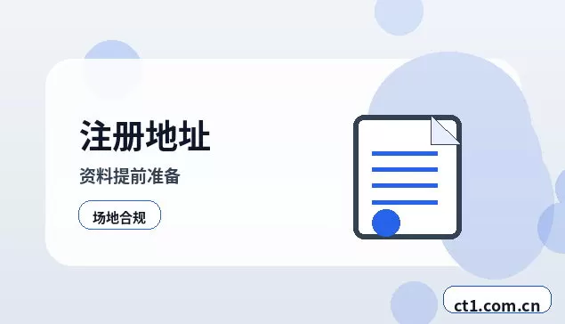五家渠注册公司年报和记账报税有什么关系配图