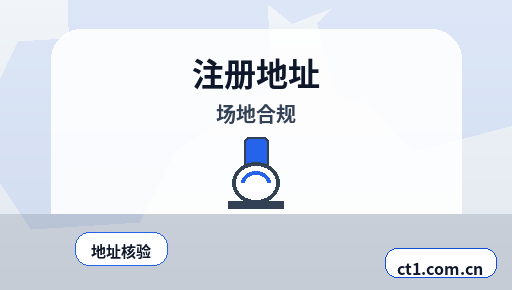 贞丰注册公司委托代办通常有哪些环节缩略图