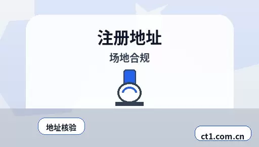 平遥注册公司办理营业执照流程怎么安排配图