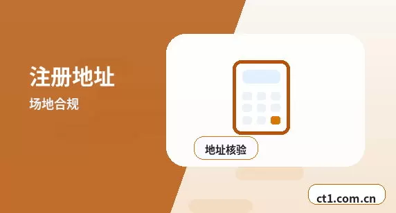 平邑注册公司：个体户和有限公司怎么选配图