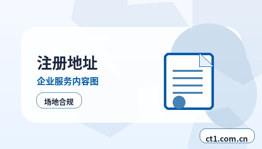 海北州公司变更税务信息同步变更怎么处理缩略图