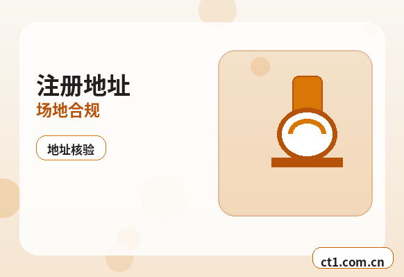 上栗注册公司营业执照下来后发票申领流程缩略图