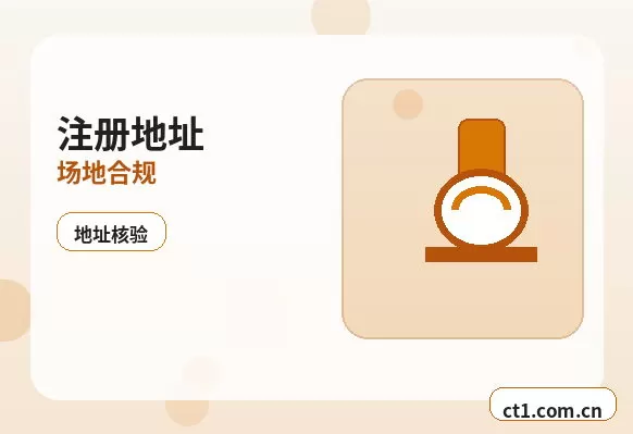平邑注册公司：个体户和有限公司怎么选配图