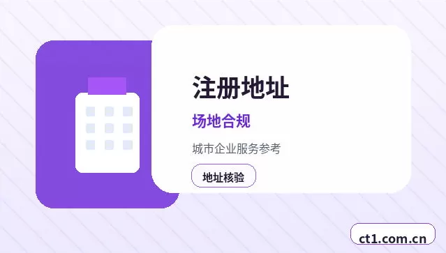 平邑注册公司：个体户和有限公司怎么选配图