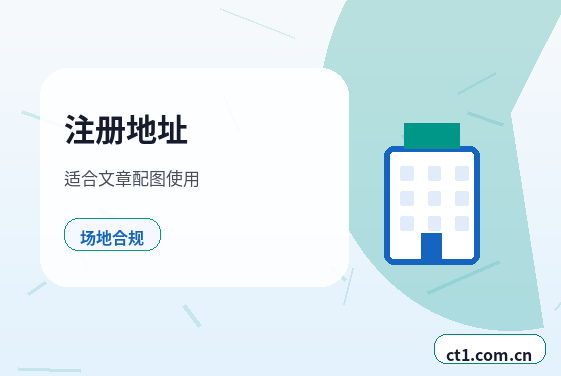 保山公司变更办理前税务和账务怎么核对缩略图