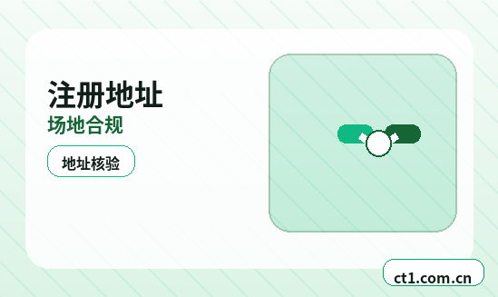 毕节公司注销个体户材料和流程缩略图