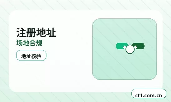 博野注册公司银行开户和税务登记怎么衔接配图