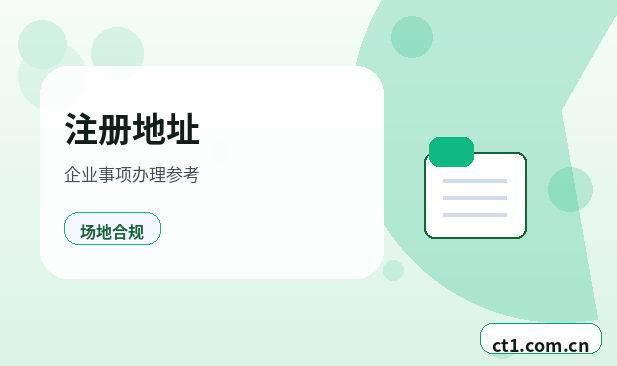 孝昌注册公司办理费用主要包括哪些配图