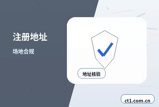 阿巴嘎旗注册公司新公司税务报到流程说明配图