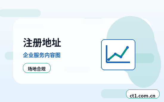 恩施州注册公司核名常见问题整理配图