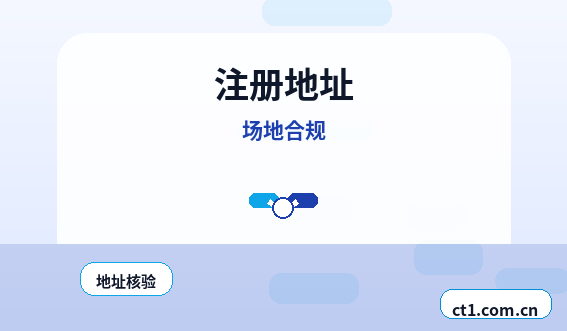 柳河注册公司注册服务类公司材料清单配图