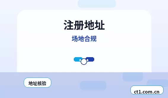 博野注册公司银行开户和税务登记怎么衔接配图
