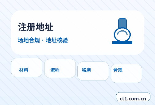 恩施州注册公司核名常见问题整理配图