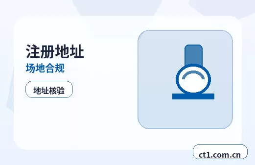 信阳平桥区注册公司外地人办理需要准备什么配图