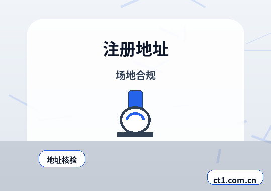 恩施州注册公司核名常见问题整理配图